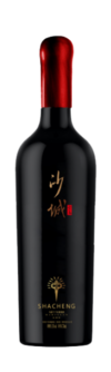 Shacheng Winery, Shacheng Yima Marselan, Huailai, Hebei, China 2020